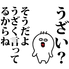 うざい いいわけボーイ 動く Line スタンプ Line Store