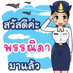 Royal Thai Air Force girl (RTAF)Phanipha