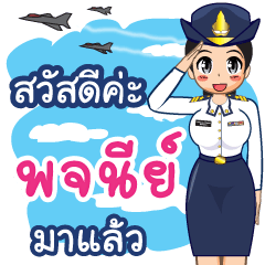 Royal Thai Air Force girl  (RTAF)Pojanee