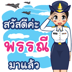 Royal Thai Air Force girl (RTAF) Phannee