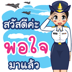 Royal Thai Air Force girl  (RTAF) pHOJAI