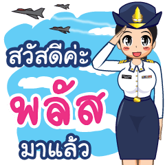 Royal Thai Air Force girl  (RTAF)Plus