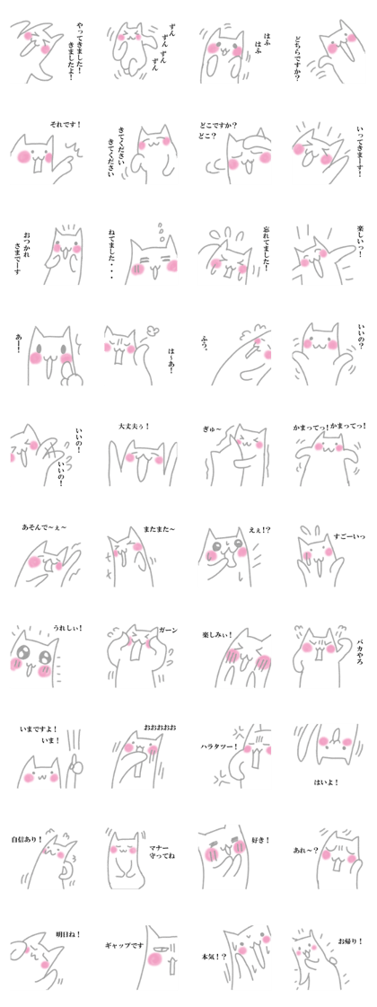 Feeling of rabbit Sticker