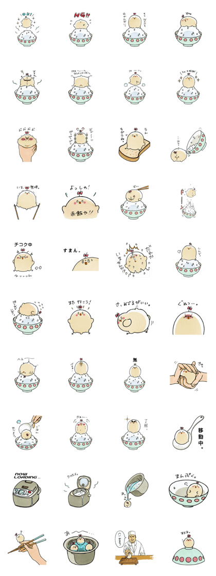 okomedori