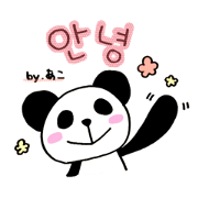 ACO's PANDA (Speaking Korean)