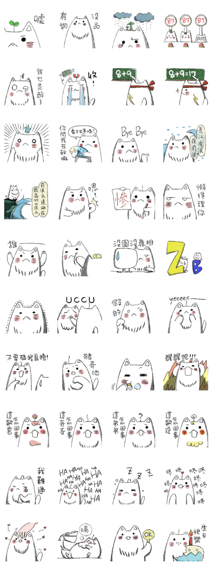 Cat MonMon