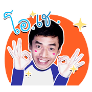 DJ Tik Dook Dik