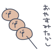 Moving Rice cake Sticker