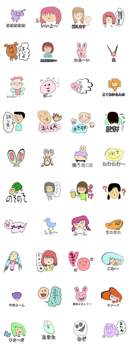 iikanjino