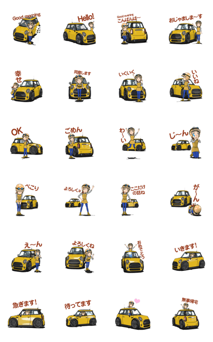 My mini size car animation sticke