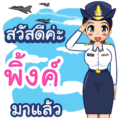 Royal Thai Air Force girl  (RTAF) Pink