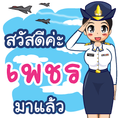 Royal Thai Air Force girl  (RTAF) Phech
