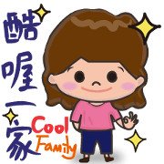 COOL FAMILY