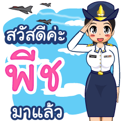 Royal Thai Air Force girl  (RTAF) Peach