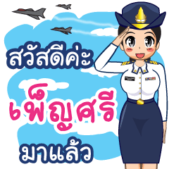 Royal Thai Air Force girl (RTAF) Phensri