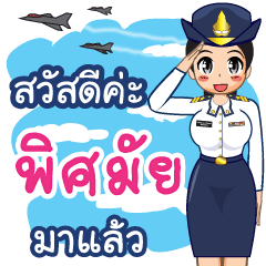 Royal Thai Air Force girl(RTAF) Pitsamai