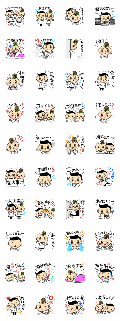 Jaykun & Pi-chan