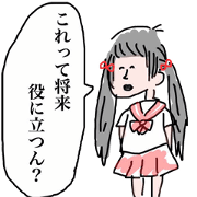 speak acrimoniously raimu