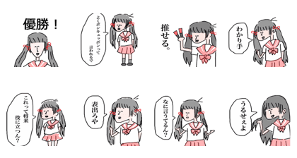 speak acrimoniously raimu