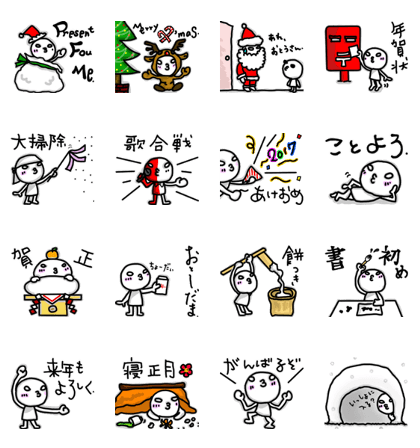 RenkunSticker.part2