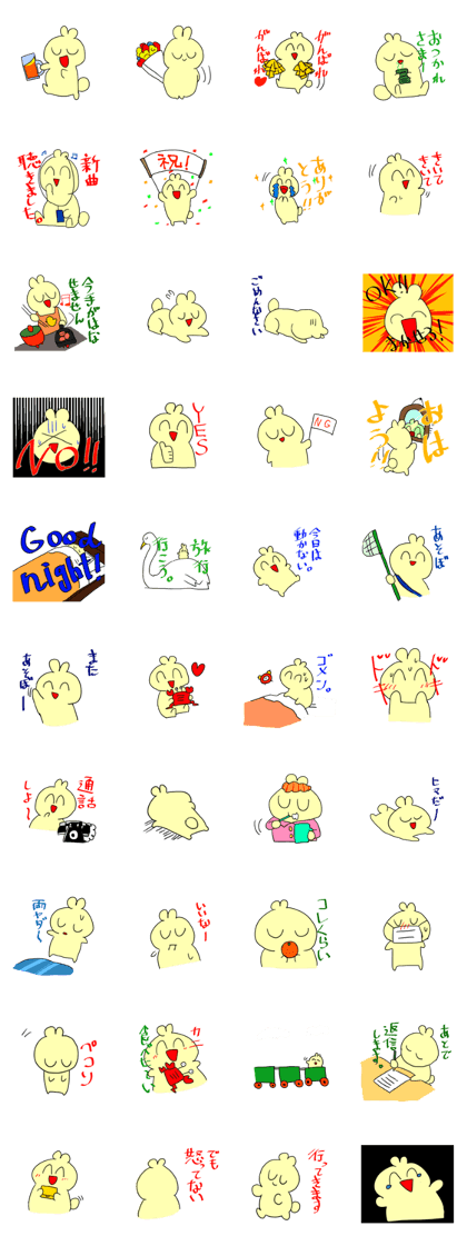 MOGEMOGE
