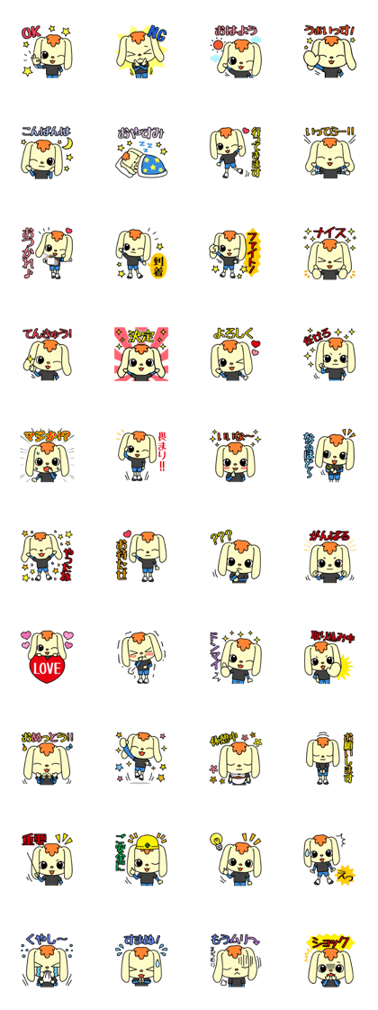 Lop Vol.1