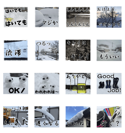 It snowed