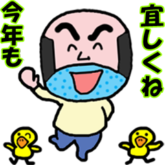 It is an old man! something? (New Year)