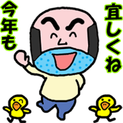 It is an old man! something? (New Year)