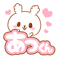 Akkun love Rabbit Sticker