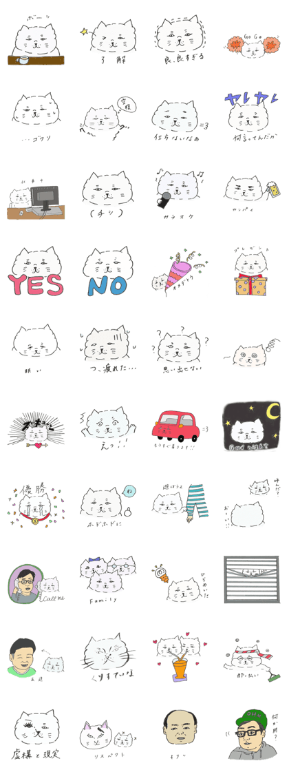 Cat Christina 2