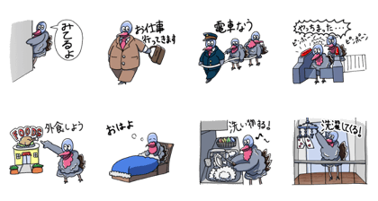 Cool Turkey 4