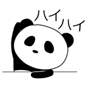 ultra high speed motion panda