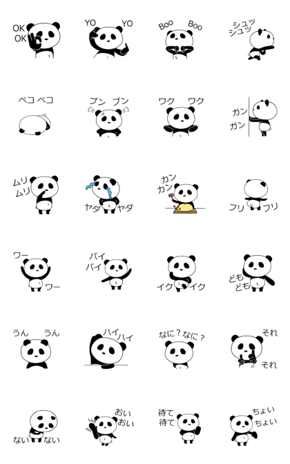 ultra high speed motion panda