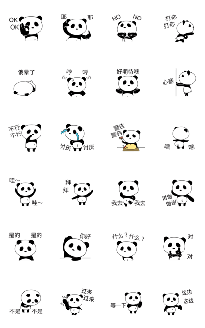 ultra high speed motion panda CS