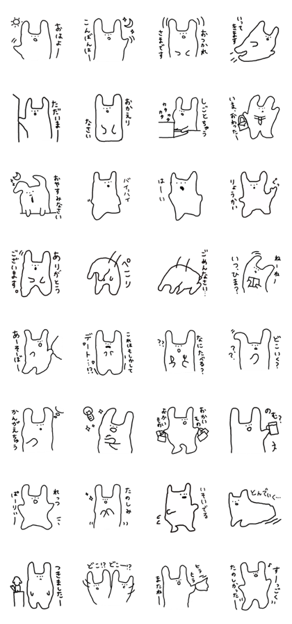 Melty Rabbit Sticker Vol.1