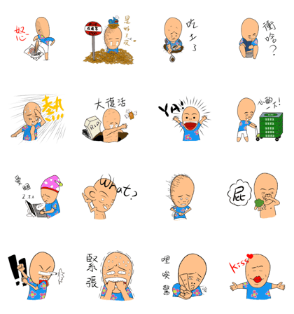 GUANG TOU WANG