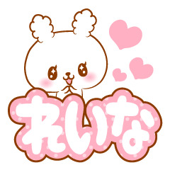 Reina love Rabbit Sticker