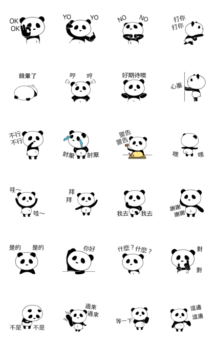 ultra high speed motion panda CT