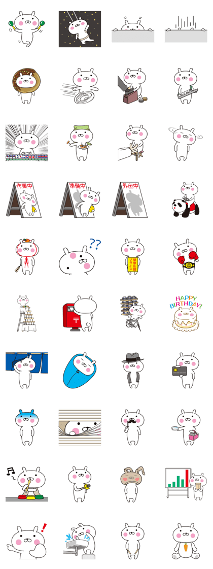 OPYOUSA