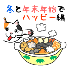 NUNYO CAT Winter and New Year Holidays-K