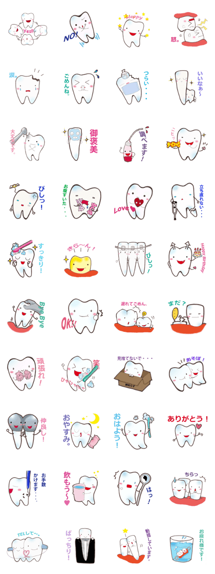 Teeth is important.