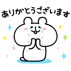 動く ゆるくま3 敬語編 Line スタンプ Line Store