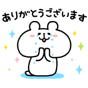 move yurukuma 3