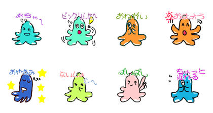 Tako's daily sticker