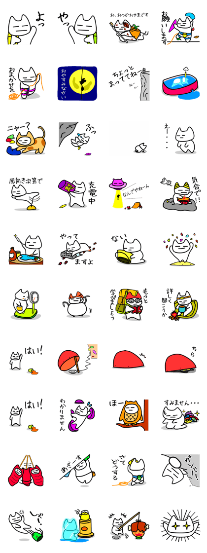 a-hold character like a cat 2