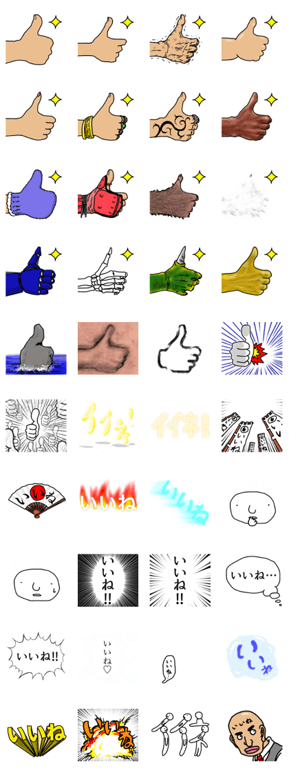 "good!"collection