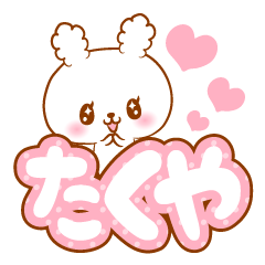 Takuya love Rabbit Sticker