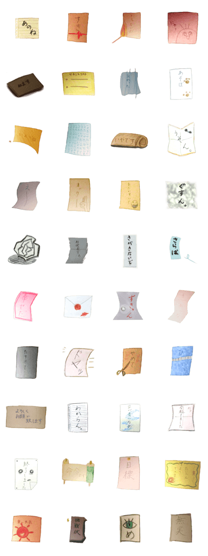 Written message Stickers