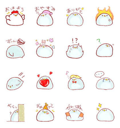 Mochi Pen